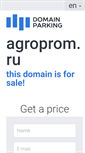 Mobile Screenshot of agroprom.ru